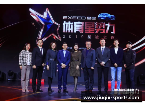 中央电视台春晚体育明星盛典亮相 星光闪耀引热议