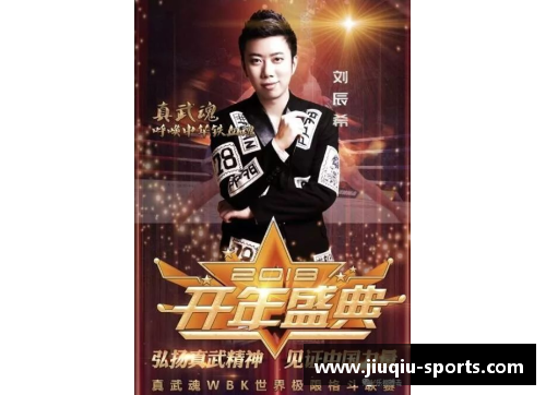 体育明星直播盛典精彩瞬间回顾全记录你绝不能错过的精彩时刻